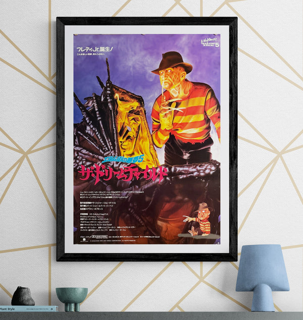 “A Nightmare on Elm Street 5: The Dream Child” (エルム街の悪夢5 ザ・ドリームチャイルド), Original Release Japanese Movie Poster 1990, B2 Size (51 × 73 cm) O520