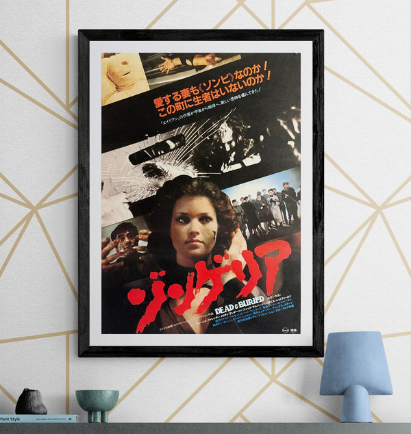 “Dead & Buried” (ゾンゲリア), Original Release Japanese Movie Poster 1981, B2 Size (51 × 73 cm) O525