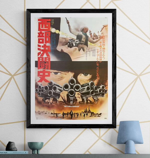 “Return of Sabata” (西部決闘史), Original Release Japanese Movie Poster 1972, B2 Size (51 × 73 cm) O527
