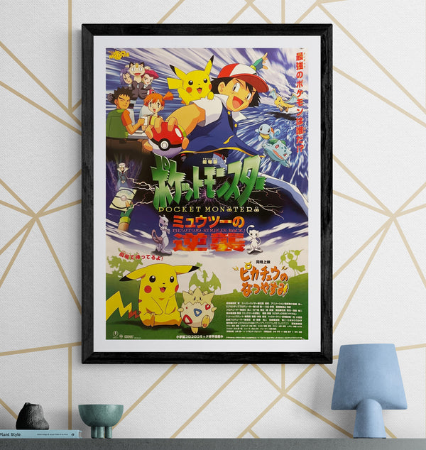 “Pokémon: The First Movie – Mewtwo Strikes Back” (劇場版ポケットモンスター ミュウツーの逆襲), Original Release Japanese Movie Poster 1998, B2 Size (51 × 73 cm) L258A