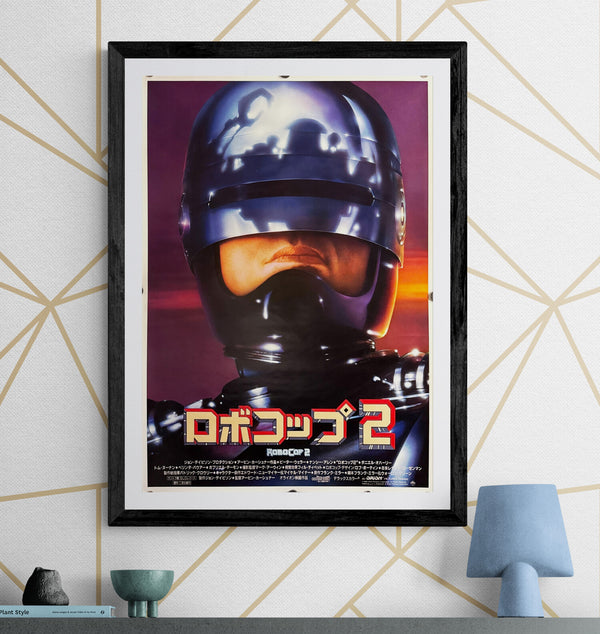 “RoboCop 2” (ロボコップ2), Original Release Japanese Movie Poster 1990, B2 Size (51 × 73 cm)ZA367