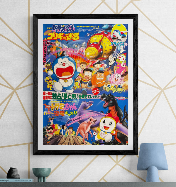“Doraemon: Nobita and the Tin Labyrinth / Dorami‑chan: Hello, Dynosaurs Kids!!” (映画ドラえもん のび太とブリキの迷宮 / 映画ドラミちゃん ハロー恐竜キッズ!!), Original Release Japanese Movie Poster 1993, B2 Size (51 × 73 cm) ZA362