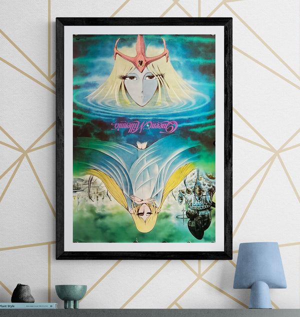 “Queen Millennia” (1000年女王), Original Release Japanese Movie Poster 1982, B2 Size (51 × 73 cm) ZA343