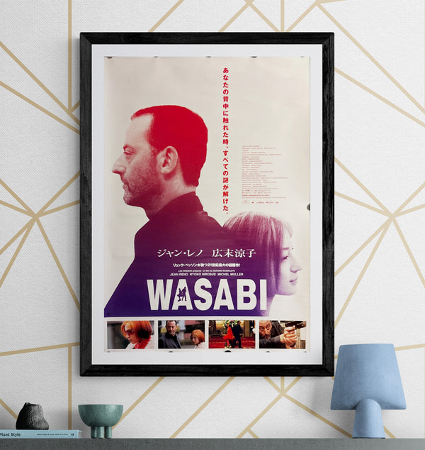“Wasabi” (ワサビ), Original Release Japanese Movie Poster 2002, B2 Size (51 × 73 cm) ZA342