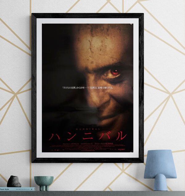 “Hannibal” (ハンニバル), Original Release Japanese Movie Poster 2001, B2 Size (51 × 73 cm) ZA337