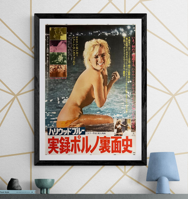 “Hollywood Blue” (ハリウッド・ブルー／実録ポルノ裏面史), Original Release Japanese Movie Poster 1973, B2 Size (51 × 73 cm) ZA251