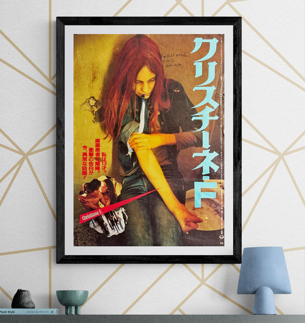 “Christiane F.” (クリスチーネ・F), Original Release Japanese Movie Poster 1981, B2 Size (51 × 73 cm) O531