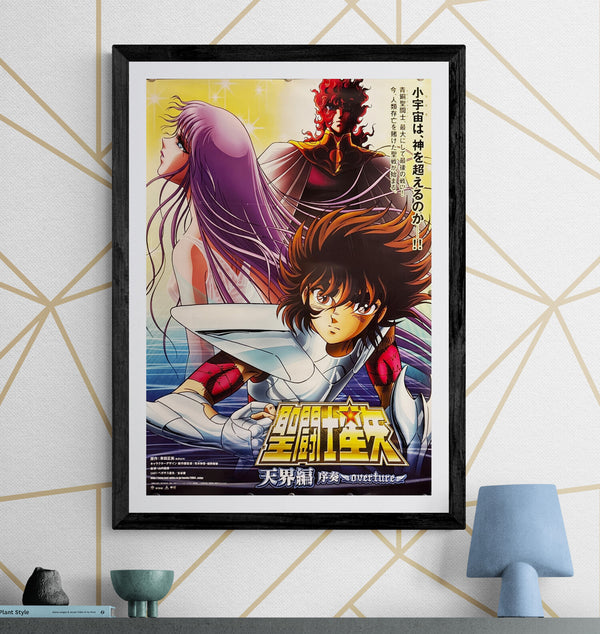 “Saint Seiya: Heaven Chapter – Overture” (聖闘士星矢 天界編 序奏 ‐overture‐), Original Release Japanese Movie Poster 2004, B2 Size (51 × 73 cm) ZA79
