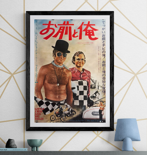 “Little Fauss and Big Halsy” (お前と俺), Original Release Japanese Movie Poster 1971, B2 Size (51 × 73 cm) ZA94