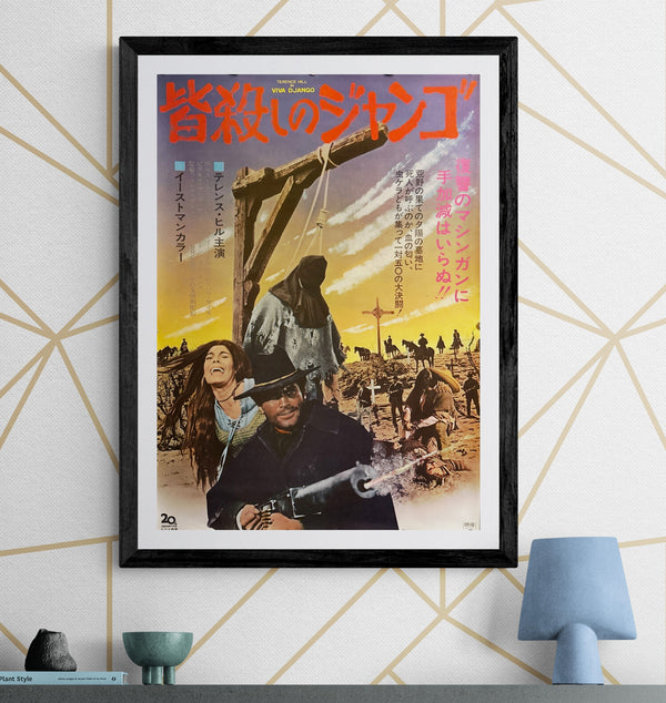 “Django, Prepare a Coffin” / “Viva Django” (皆殺しのジャンゴ), Original Release Japanese Movie Poster 1968, B2 Size (51 × 73 cm) ZA96