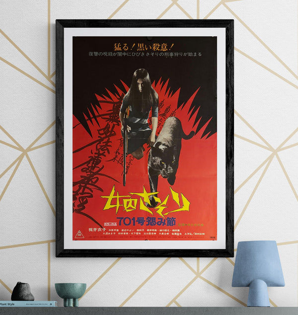“Female Prisoner Scorpion: #701’s Grudge Song” (女囚さそり 701号怨み節), Original Release Japanese Movie Poster 1973, B2 Size (51 × 73 cm) ZA407
