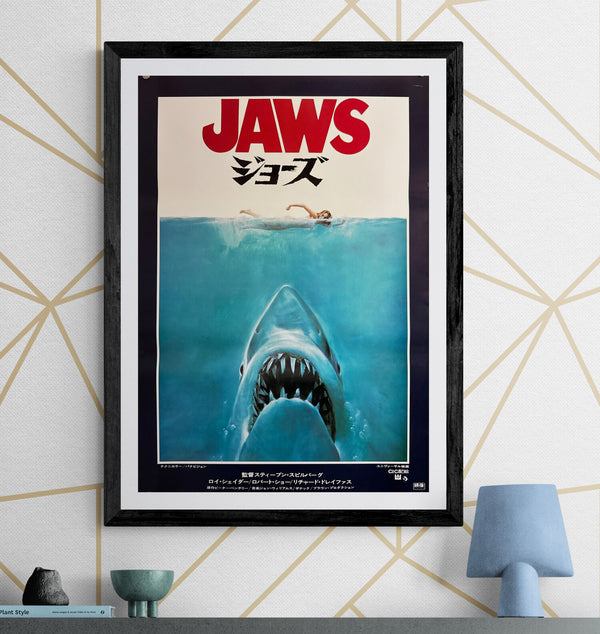 "Jaws" (ジョーズ), Original Japanese First-Release Movie Poster 1975, B2 Size (51 × 73 cm) ZA415