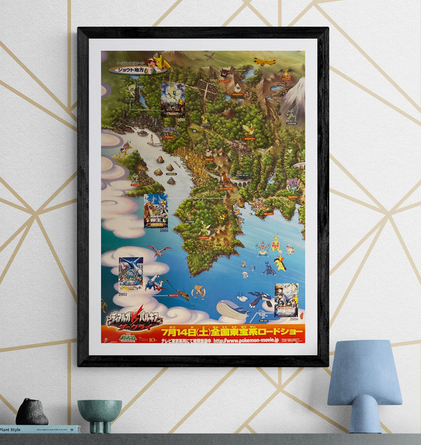 “Pokémon: Dialga vs. Palkia vs. Darkrai – Johto World Map” (劇場版ポケットモンスター／ディアルガVSパルキアVSダークライ ワールドポスターマップ), Original Japanese Promotional Poster 2007, B2 Size (51 × 73 cm) ZA399