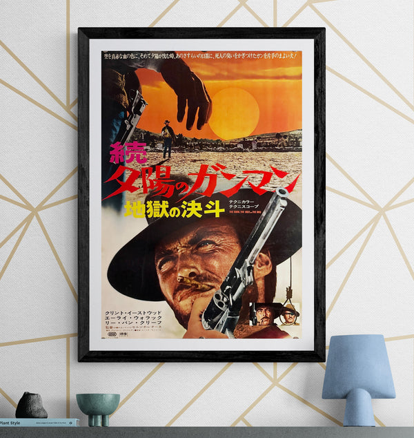 “The Good, the Bad and the Ugly”, Original First‑Release Japanese Movie Poster 1967, Ultra Rare, Thicker Paper Stock, B2 Size (51 × 73 cm) ZA406