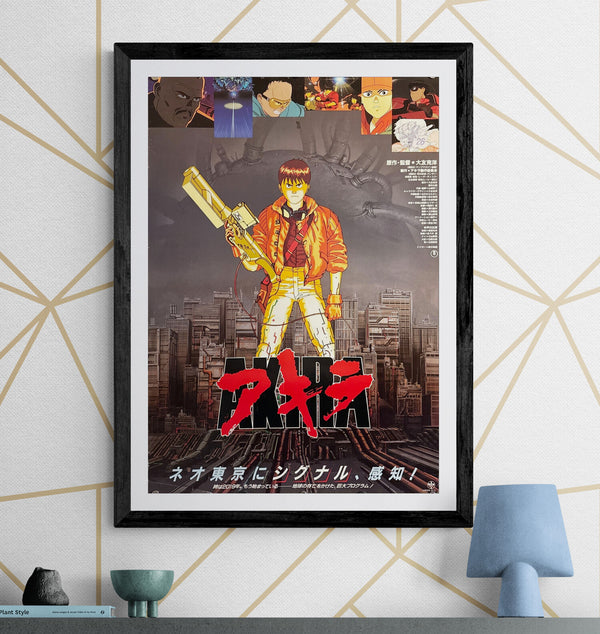 “AKIRA” (アキラ), Original Release Japanese Movie Poster 1987, B2 Size (51 × 73 cm) ZA412