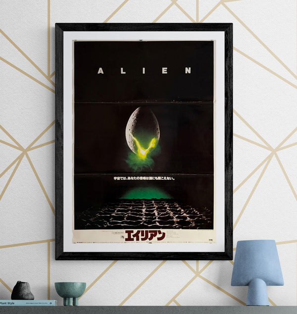 "Alien" (エイリアン), Original Japanese First-Release Movie Poster 1979, B2 Size (51 × 73 cm) ZA398