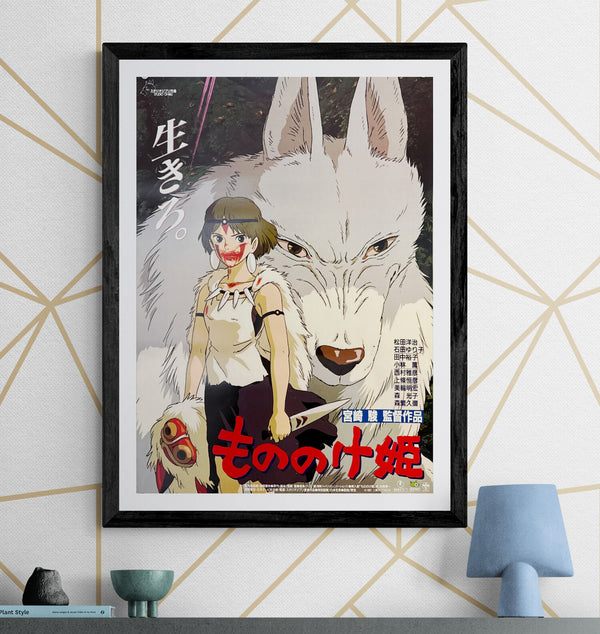 "Princess Mononoke", Original First Release Japanese Movie Poster 1997, B2 Size (51 x 73cm) ZA394