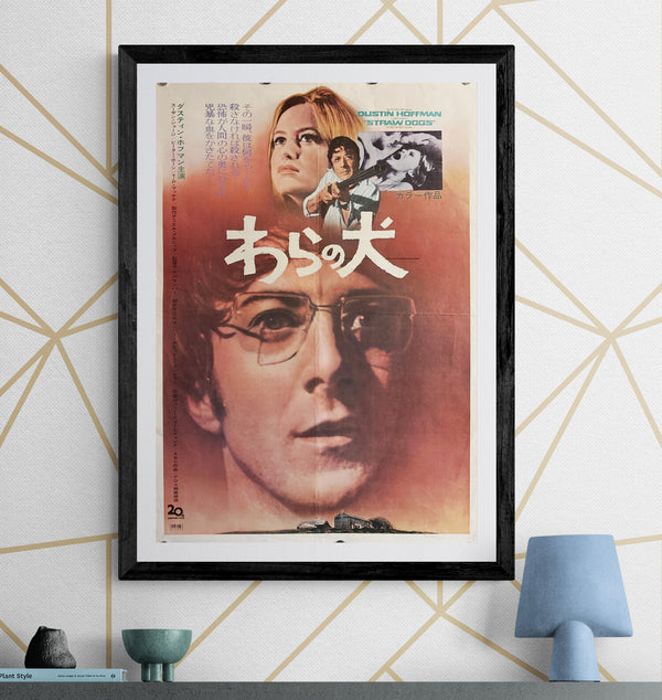 “Straw Dogs” (わらの犬), Original Release Japanese Movie Poster 1971, B2 Size (51 × 73 cm) O533
