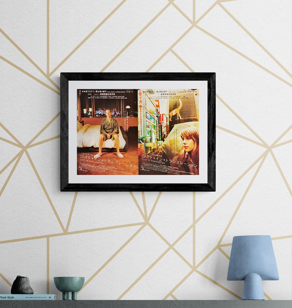 “Lost in Translation” Fold‑Out Chirashi (ロスト・イン・トランスレーション), Original Japanese Theatrical Handbill 2003, 2‑Panel Size 25 × 35.2 cm (Folded) O539