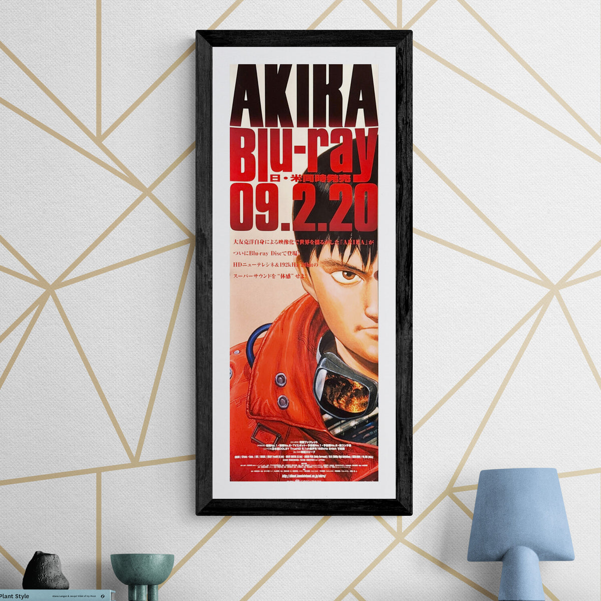 “Akira” Blu‑ray Release (アキラ), Original Japanese Speed Poster 2009, Sp