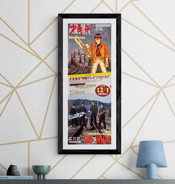 “Akira / So What” Video Campaign (アキラ／SO WHAT), Original Japanese Speed Poster 1988, Speed Size (26 × 73 cm) O541