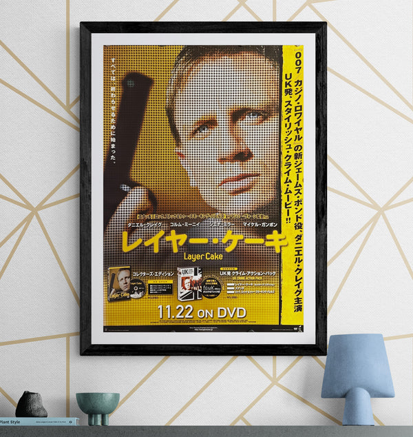 “Layer Cake” (レイヤー・ケイク), Original Japanese Movie Poster c.2005, B2 Size (51 × 73 cm) O542