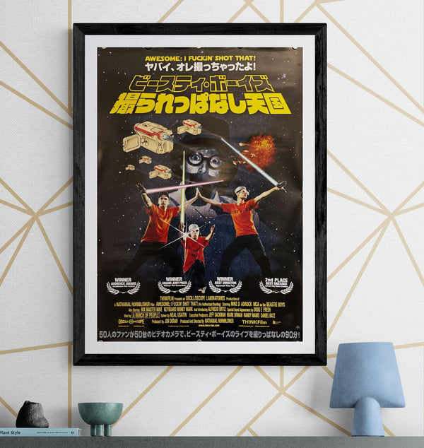 “Awesome; I Fuckin’ Shot That!” (ビースティ・ボーイズ 撮られっぱなし天国), Original Release Japanese Movie Poster 2006, B2 Size (51 × 73 cm) O544