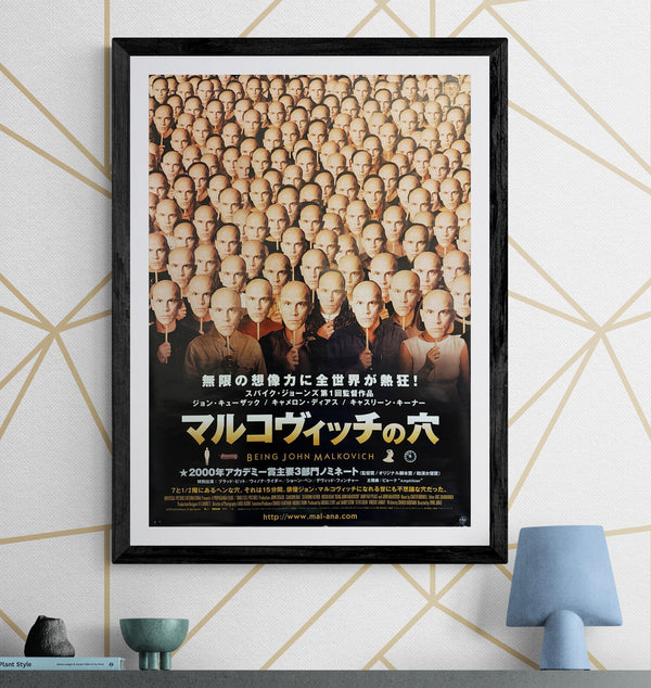 “Being John Malkovich” (マルコヴィッチの穴), Original Release Japanese Movie Poster 2000, B2 Size (51 × 73 cm) O545