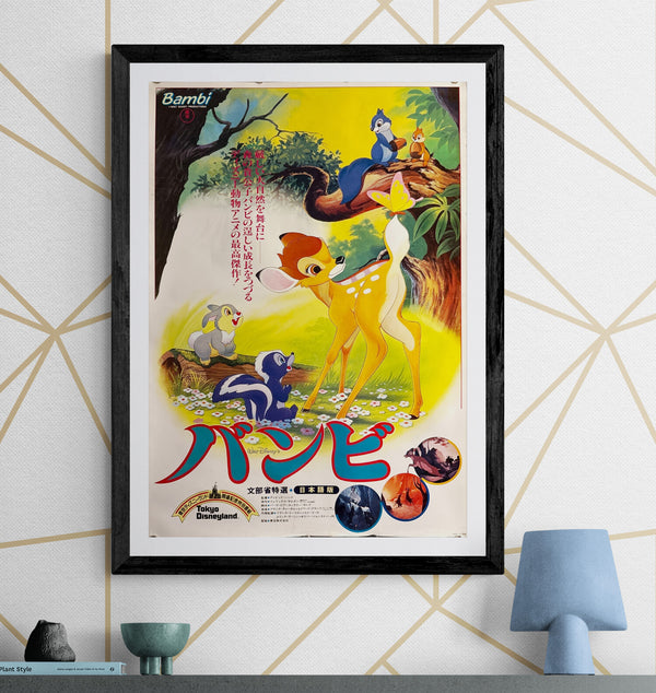 “Bambi” (バンビ), Tokyo Disneyland Commemorative Re‑Release Japanese Movie Poster 1982, B2 Size (51 × 73 cm) ZA390