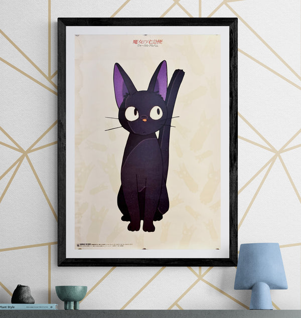"Kiki's Delivery Service", Original Release Japanese Movie Promotion Poster 1989, B2 Size (51 x 73cm) N98 C