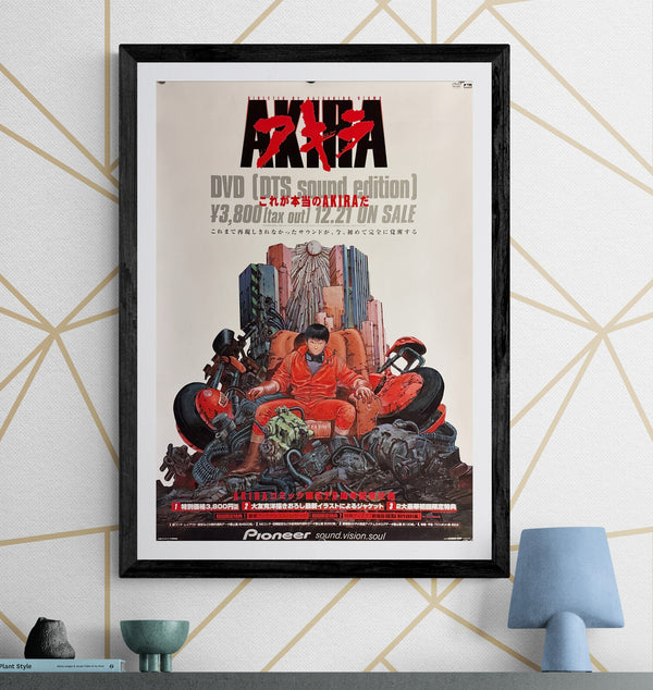 “AKIRA – DTS Sound Edition” (アキラ), Original Japanese Promotional Poster 2002, B2 Size (51 × 73 cm) O107 A