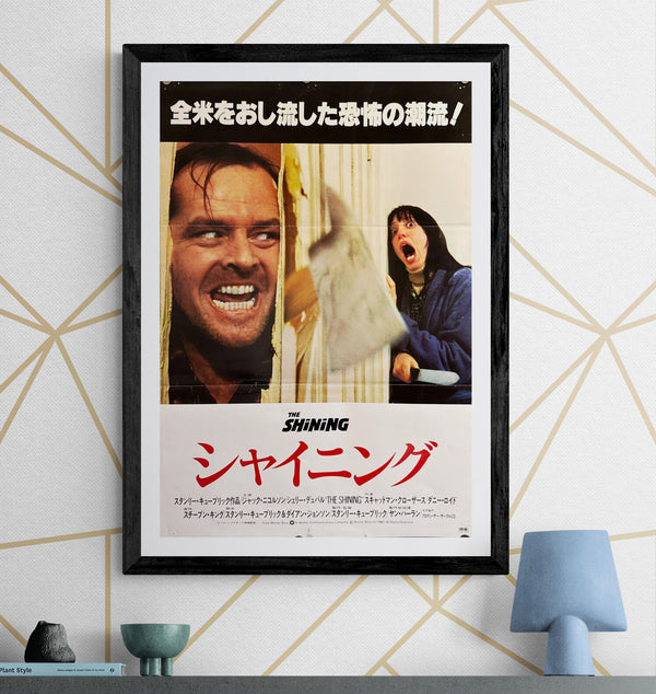 "The Shining" (シャイニング), Original Japanese First-Release Movie Poster 1980, B2 Size (51 × 73 cm) O553