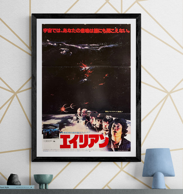 “Alien” (エイリアン), Original Japanese Theatrical Poster 1979, B2 Size (51 × 73 cm) G235 B