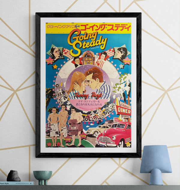 “Going Steady” (ゴーイング・ステディ), Original Release Japanese Movie Poster 1979, B2 Size (51 × 73 cm) O559