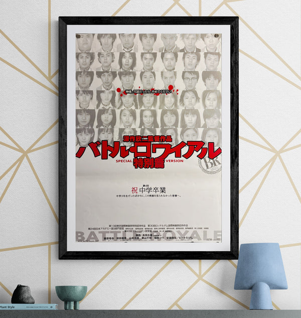"Battle Royale", (バトル・ロワイアル), Original Release Japanese Movie Poster 2000, B2 Size (51 x 73cm) O560