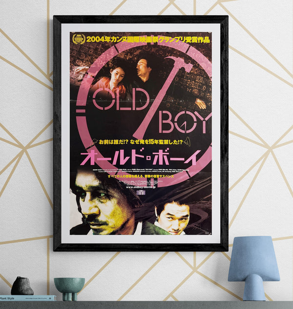 “Oldboy” (オールド・ボーイ), Original Release Japanese Movie Poster 2004, B2 Size (51 × 73 cm) O561