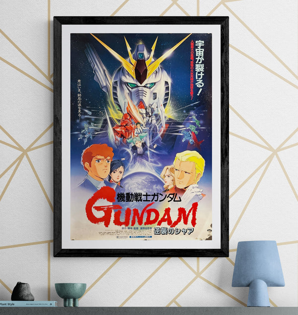 “Mobile Suit Gundam: Char’s Counterattack” (機動戦士ガンダム 逆襲のシャア), Original Release Japanese Movie Poster 1988, B2 Size (51 × 73 cm) B158 A
