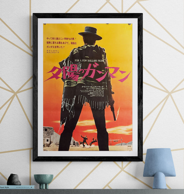 “For a Few Dollars More” (夕陽のガンマン), Original Re-Release Japanese Movie Poster 1972, B2 Size (51 × 73 cm) H69 A