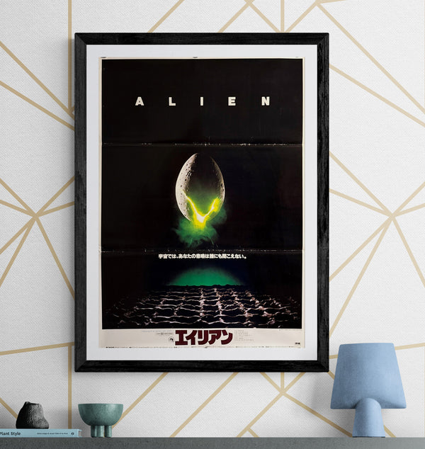 "Alien" (エイリアン), Original Japanese First-Release Movie Poster 1979, B2 Size (51 × 73 cm) ZA398