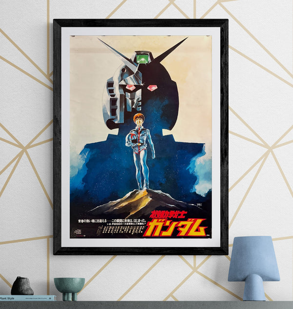 “Mobile Suit Gundam” (機動戦士ガンダム), Original Japanese Movie Poster 1980, B2 Size (51 × 73 cm) ZA425