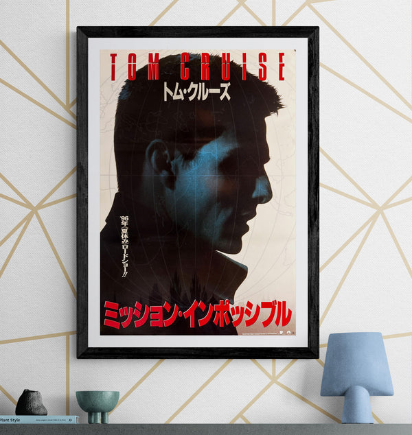 “Mission: Impossible” (ミッション：インポッシブル), Original Release Japanese Movie Poster 1996, B2 Size (51 × 73 cm) ZA470