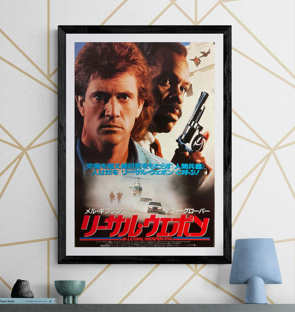 “Lethal Weapon” (リーサル・ウェポン), Original Release Japanese Movie Poster 1987, B2 Size (51 × 73 cm) ZA472
