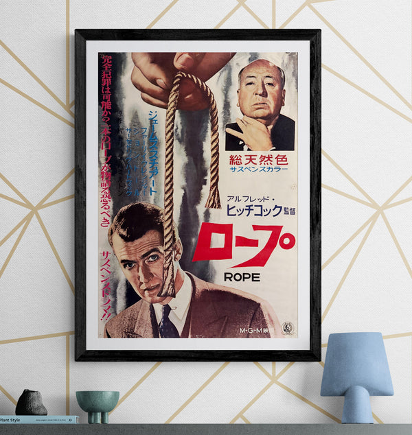 "Rope (ロープ)", Original Japanese Movie Poster 1962, First Release, B2 Size (51 × 73 cm) ZA451