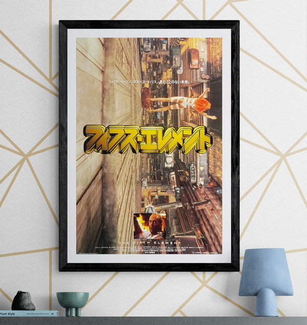 “The Fifth Element” (フィフス・エレメント), Original Release Japanese Movie Poster 1997, B2 Size (51 × 73 cm) ZA463