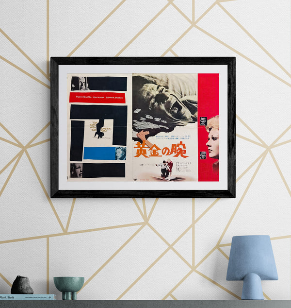 “The Man with the Golden Arm” (黄金の腕), Original Re-Release Japanese Movie Poster 1966, B3 Size (36 × 51 cm) ZA439