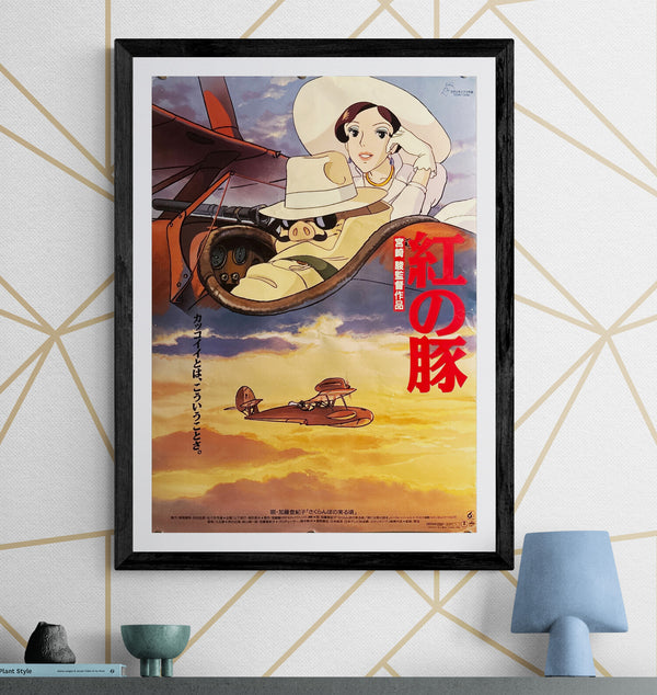 "Porco Rosso (Kurenai no Buta)", Original Release Japanese Movie Poster 1992, B2 Size (51 cm x 73 cm) L172 A