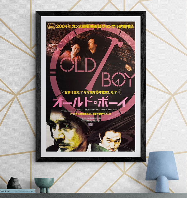 “Oldboy” (オールド・ボーイ), Original Release Japanese Movie Poster 2004, B2 Size (51 × 73 cm) O564