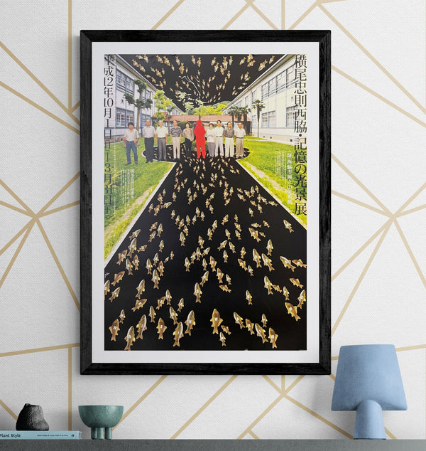 "TADANORI YOKOO – Nishiwaki: Sight of the Memory" (横尾忠則 西脇・記憶の光景展), Japanese Contemporary Art Poster, Original Offset 2000, B2 Size (c.51 × 73 cm)