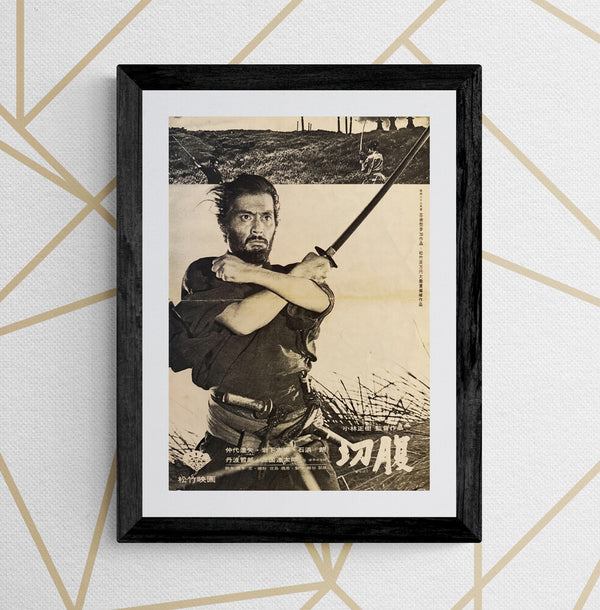 "Harakiri" (Seppuku - 切腹), Original Release Poster Pamphlet 1962, Rare, B4 Size (26 x 36 cm) O566