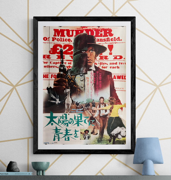 “Ned Kelly” (太陽の果てに青春を), Original Japanese B2 Movie Poster 1970, B2 Size (c. 51 × 73 cm) ZA226